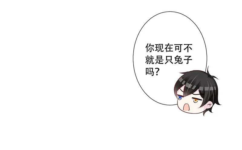 048 也许只是一个梦 第6页