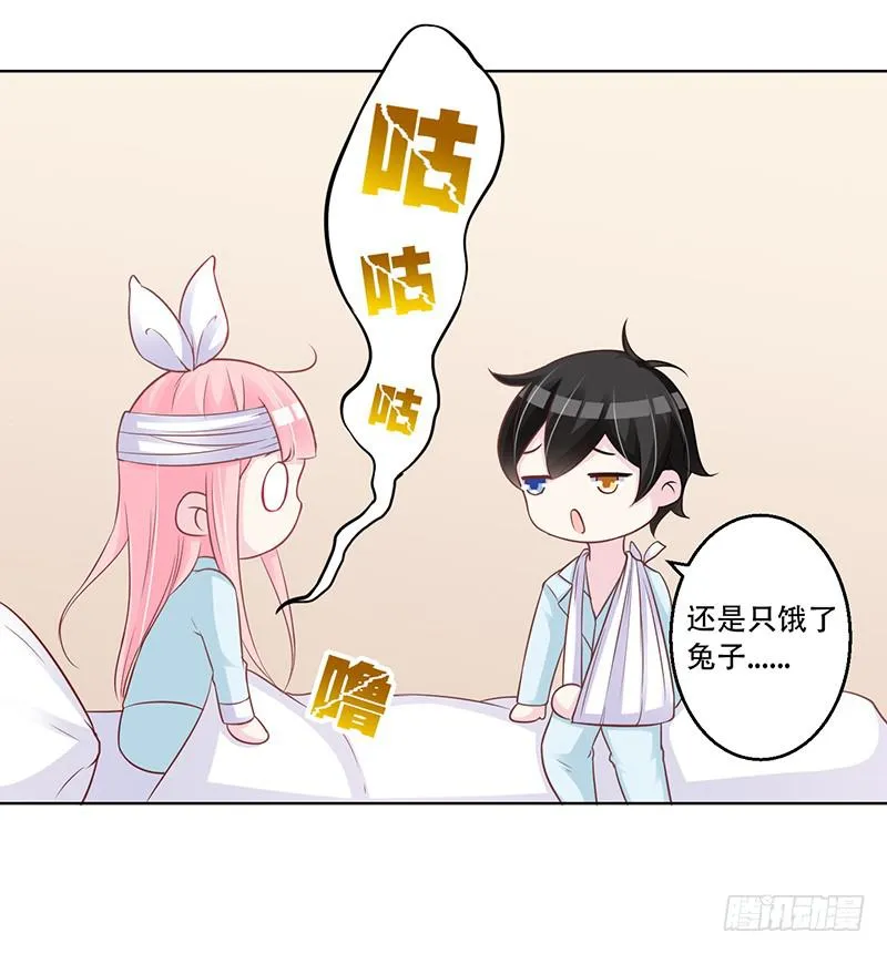 048 也许只是一个梦 第7页