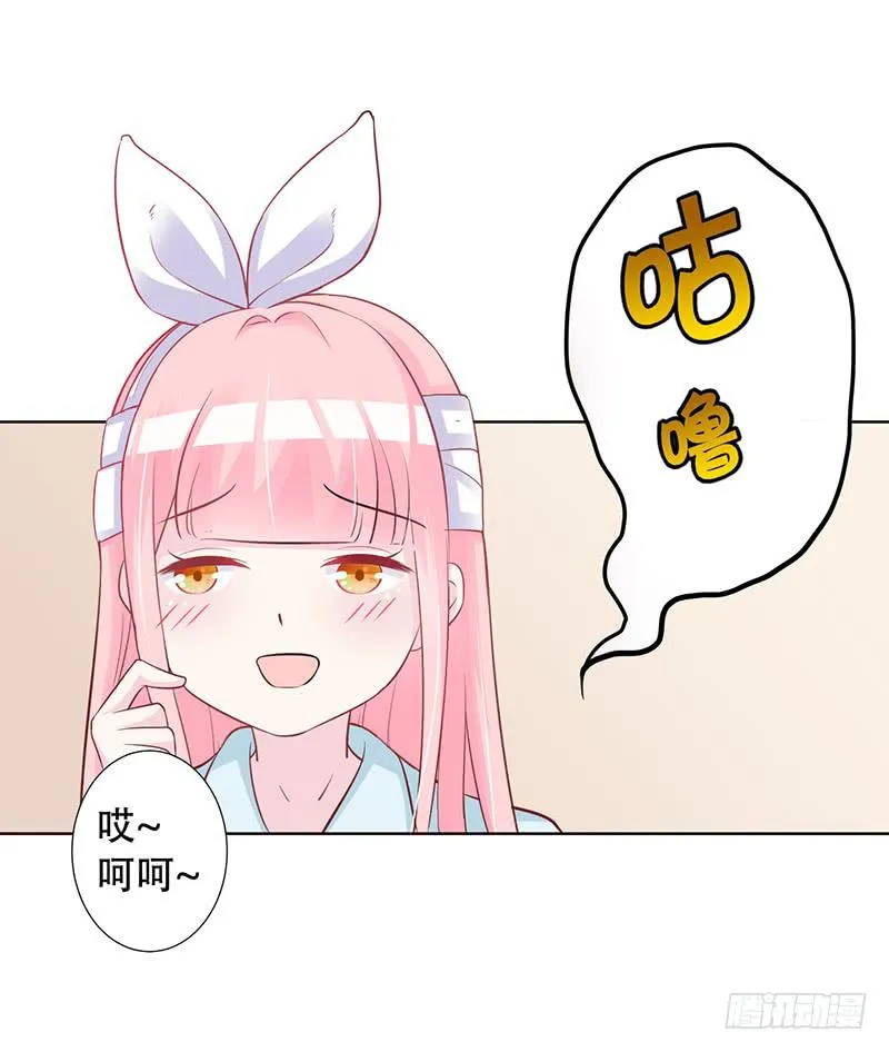 048 也许只是一个梦 第8页