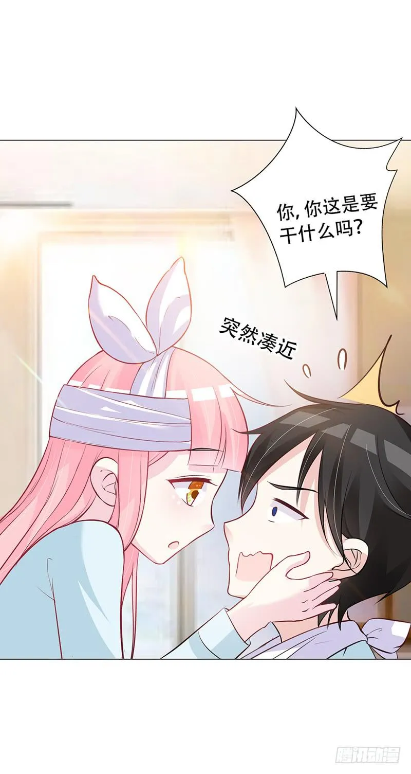 048 也许只是一个梦 第17页