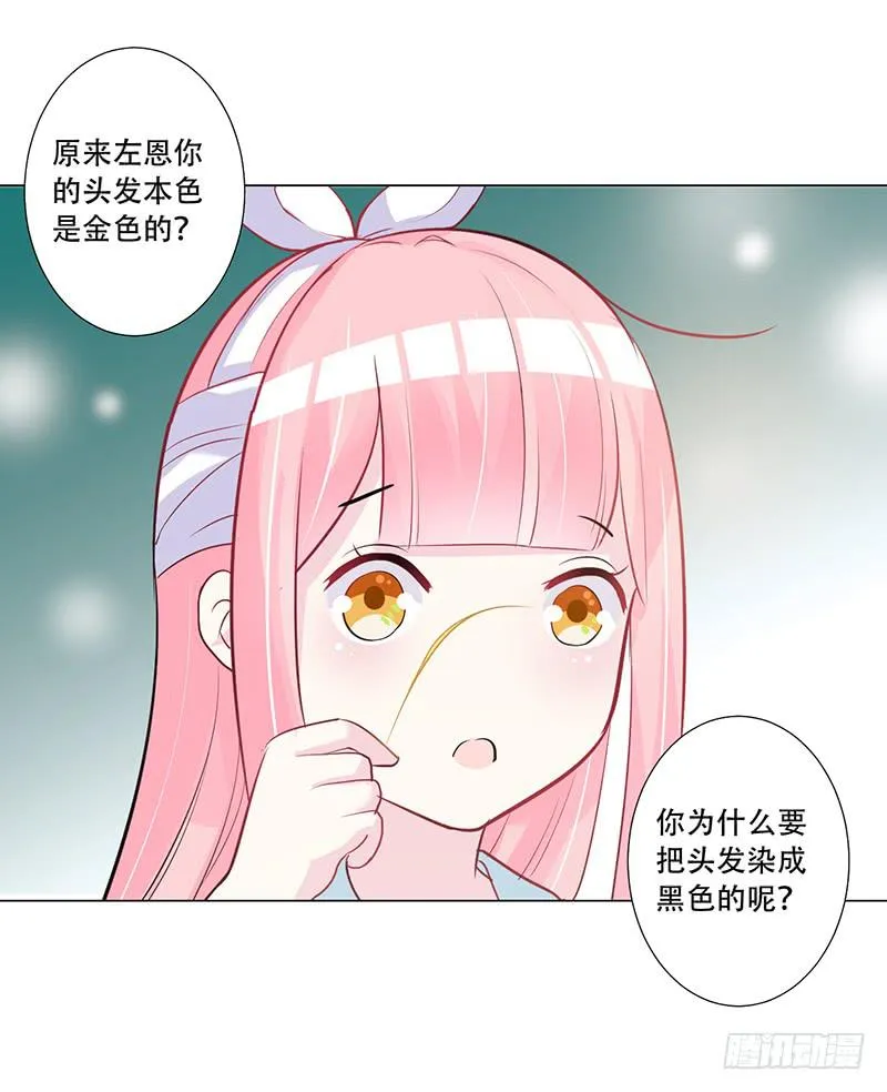 048 也许只是一个梦 第19页
