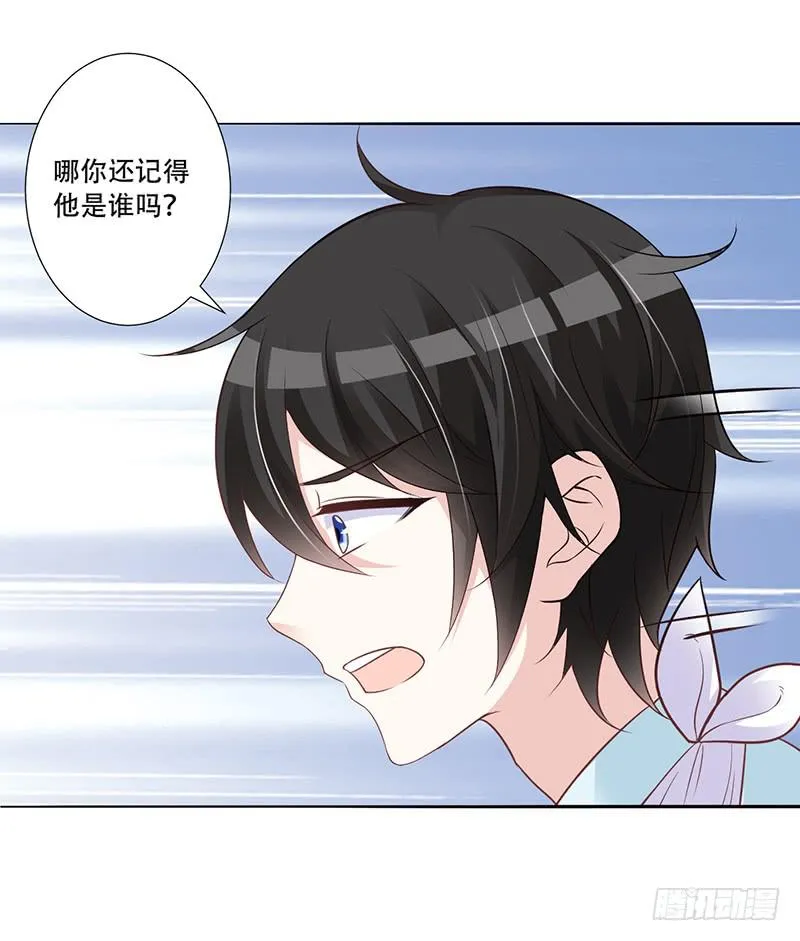 048 也许只是一个梦 第25页