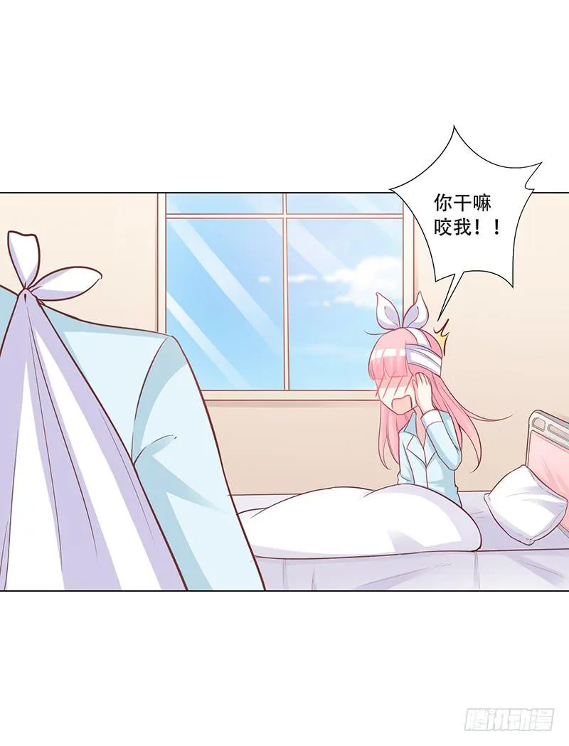 048 也许只是一个梦 第31页