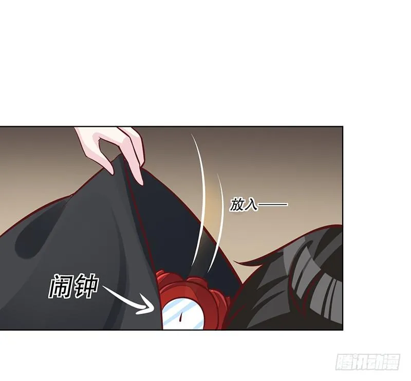 049 叫少爷起床 第30页