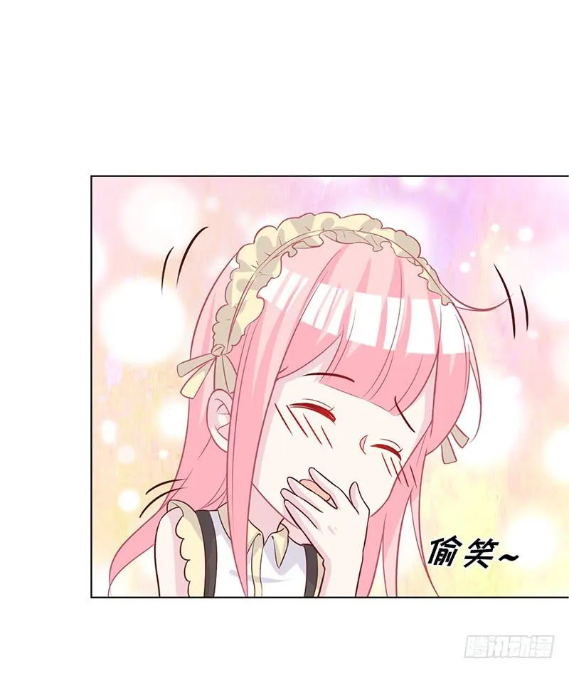 049 叫少爷起床 第33页