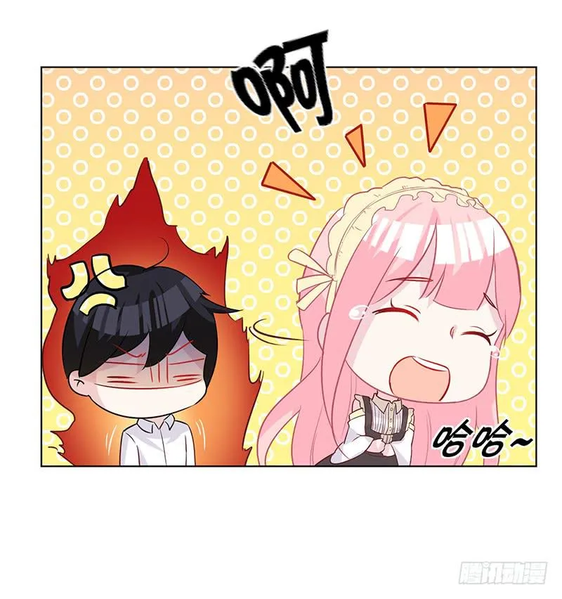 049 叫少爷起床 第35页
