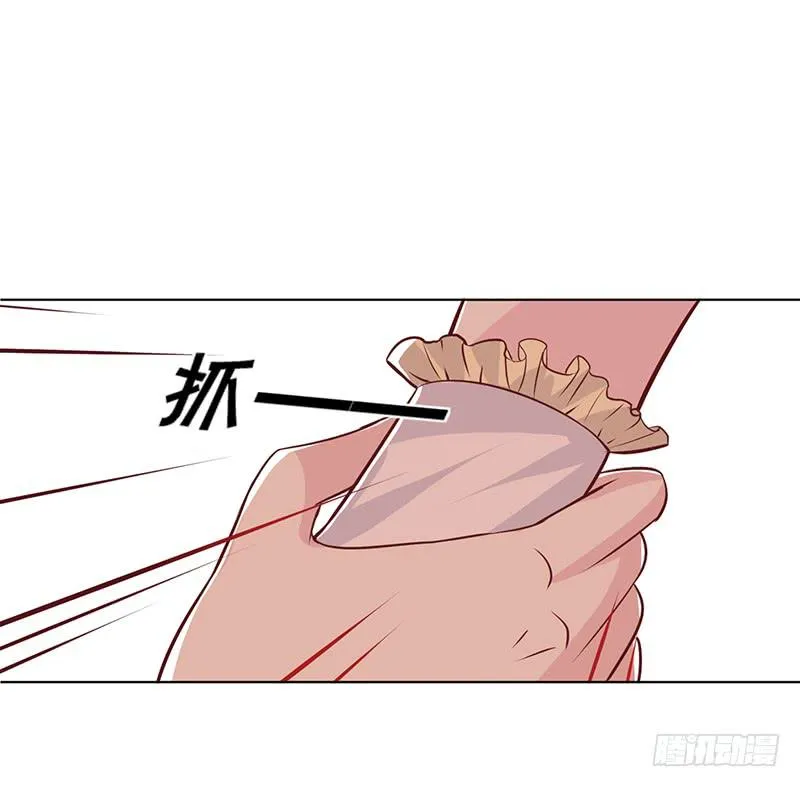 049 叫少爷起床 第36页