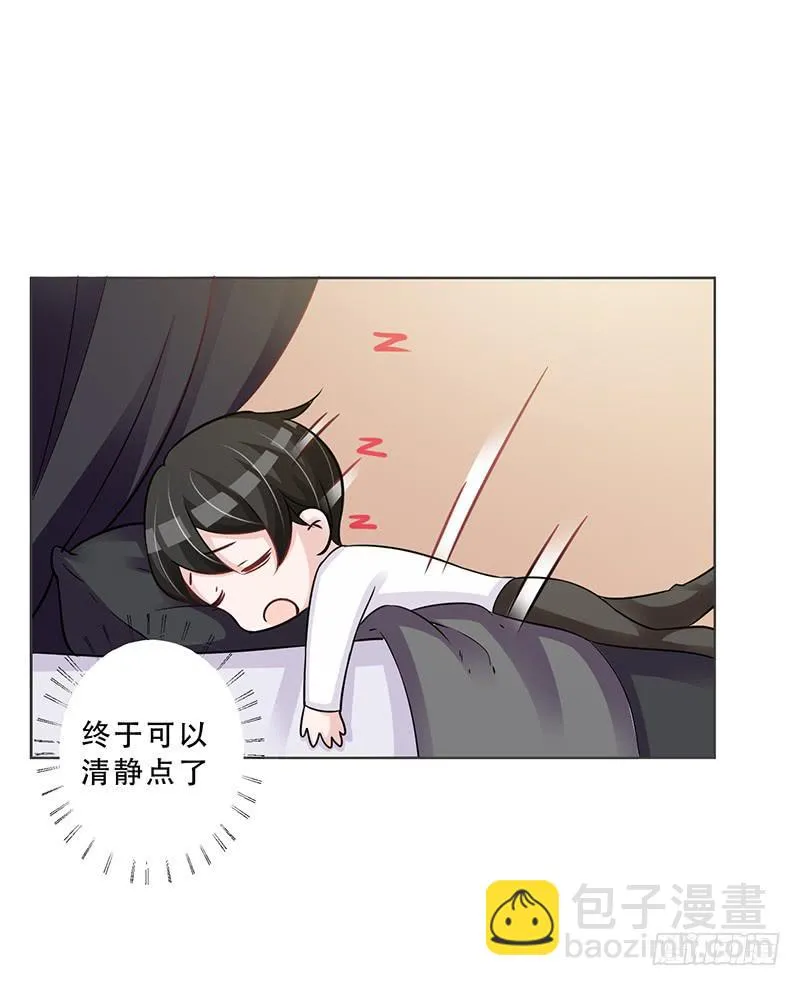050 这是你做的早餐？ 第12页