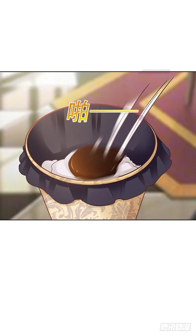 050 这是你做的早餐？ 第23页