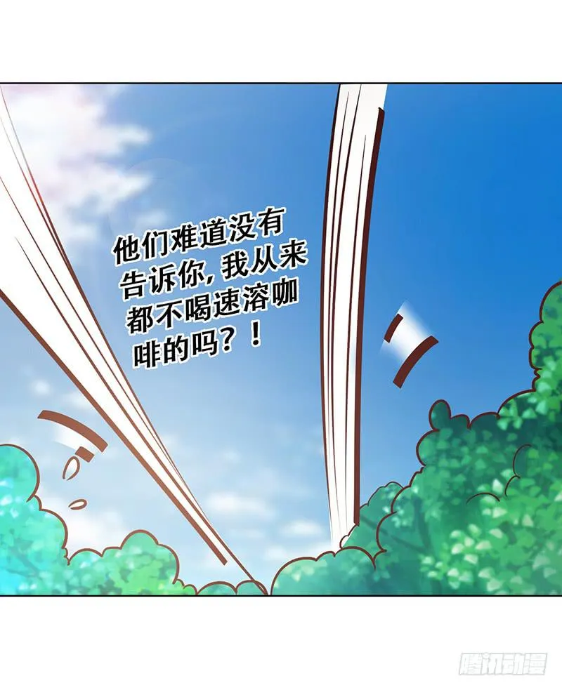 050 这是你做的早餐？ 第27页