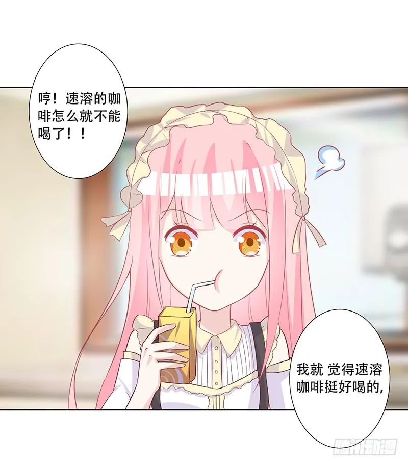 051 情侣套装 第1页