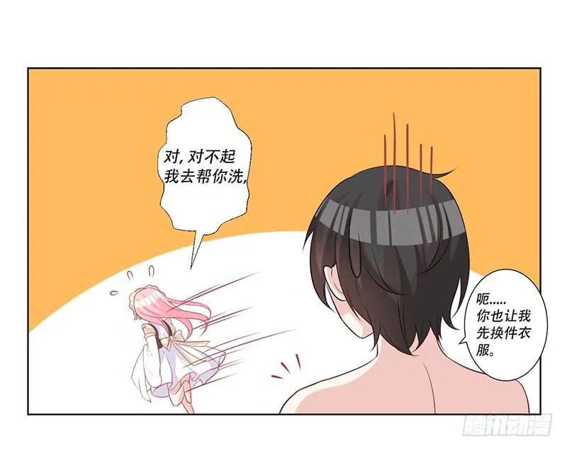 051 情侣套装 第6页