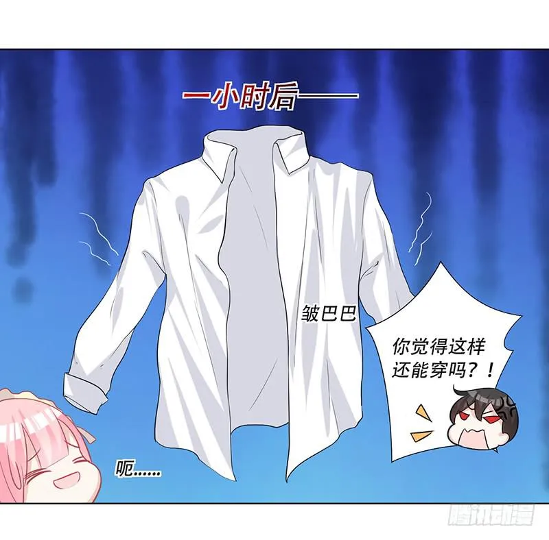 051 情侣套装 第7页