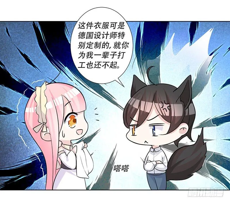 051 情侣套装 第8页