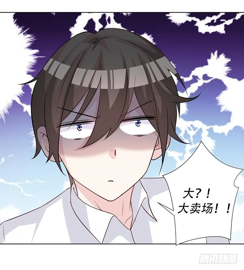 051 情侣套装 第14页