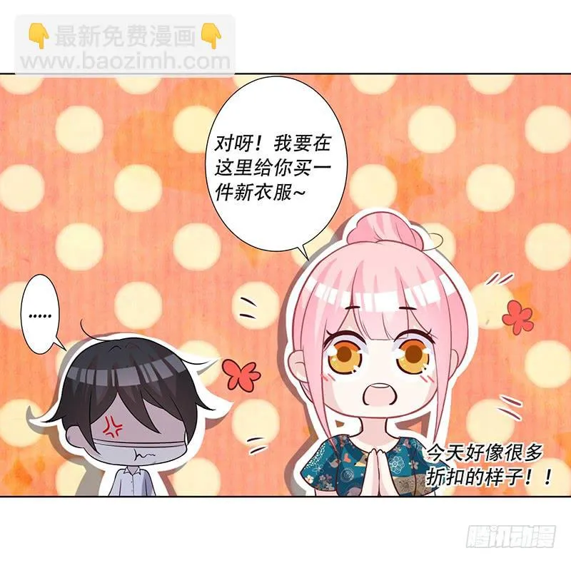 051 情侣套装 第15页