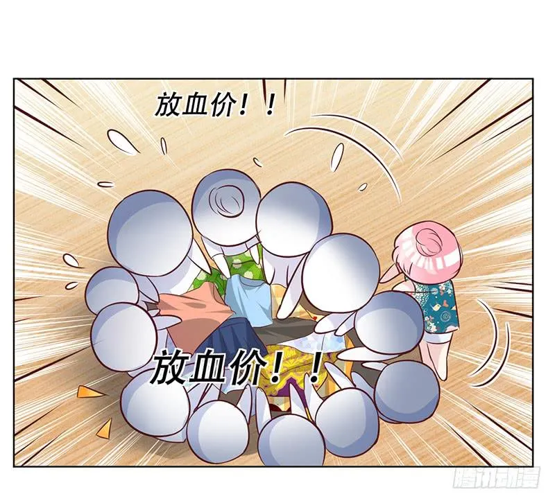 051 情侣套装 第19页