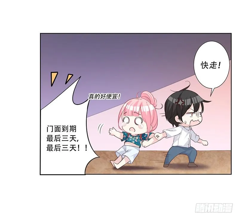 051 情侣套装 第22页