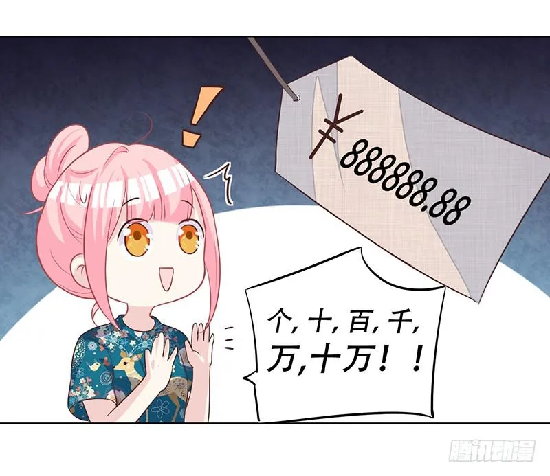 051 情侣套装 第25页