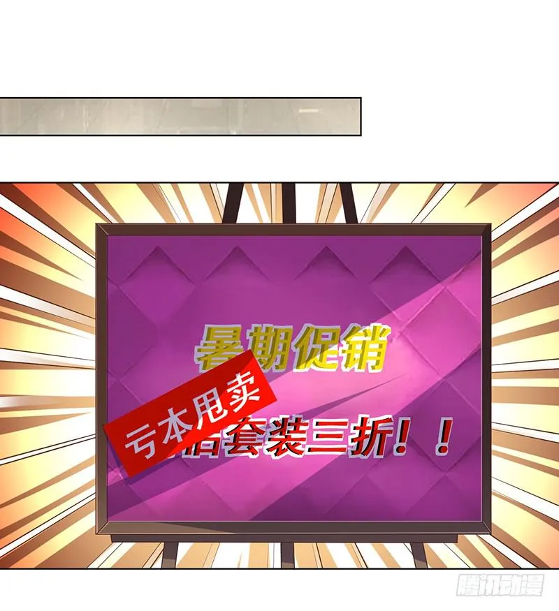051 情侣套装 第27页