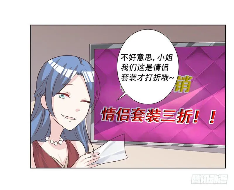 051 情侣套装 第30页