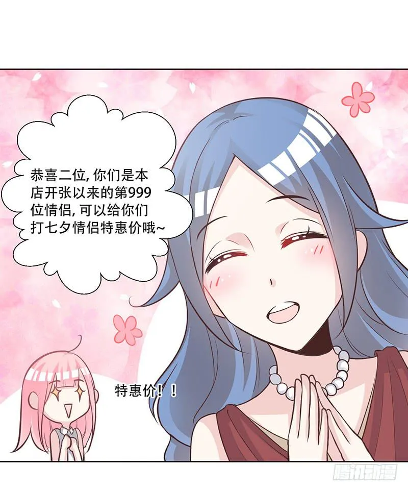052 左恩，你跑哪去了？ 第4页