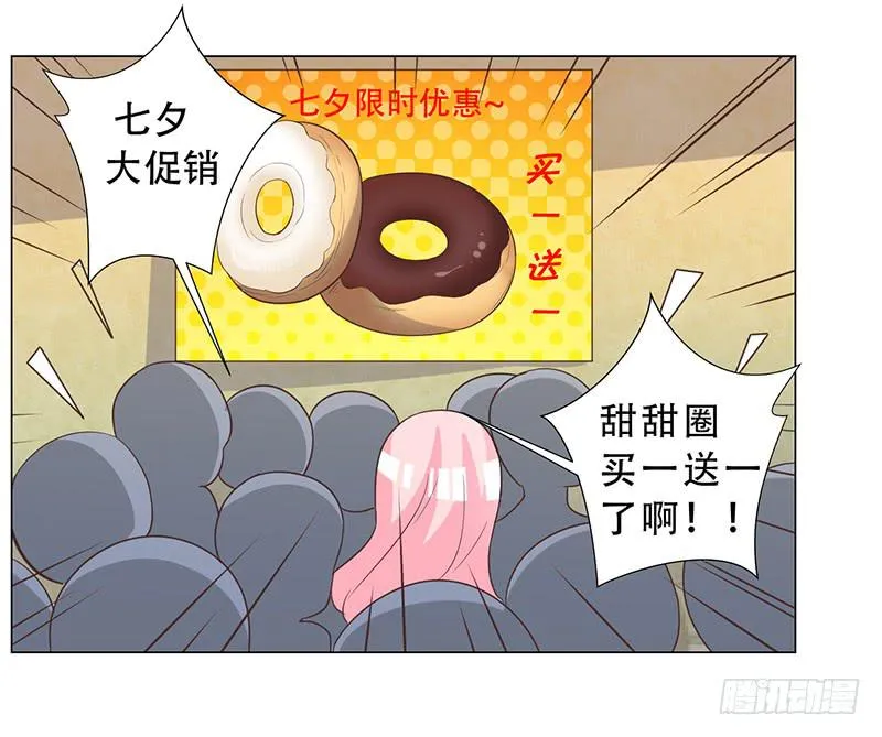 052 左恩，你跑哪去了？ 第16页