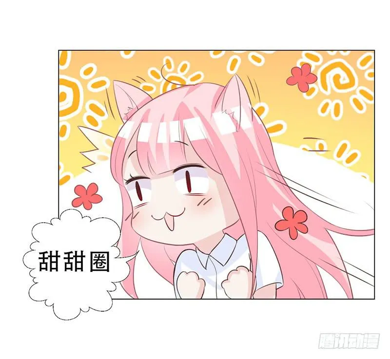 052 左恩，你跑哪去了？ 第17页