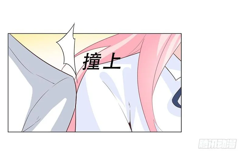 052 左恩，你跑哪去了？ 第19页
