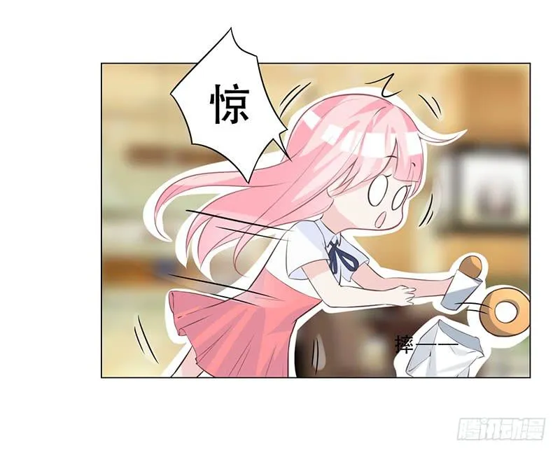 052 左恩，你跑哪去了？ 第20页
