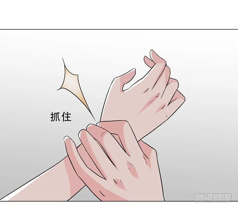 052 左恩，你跑哪去了？ 第21页