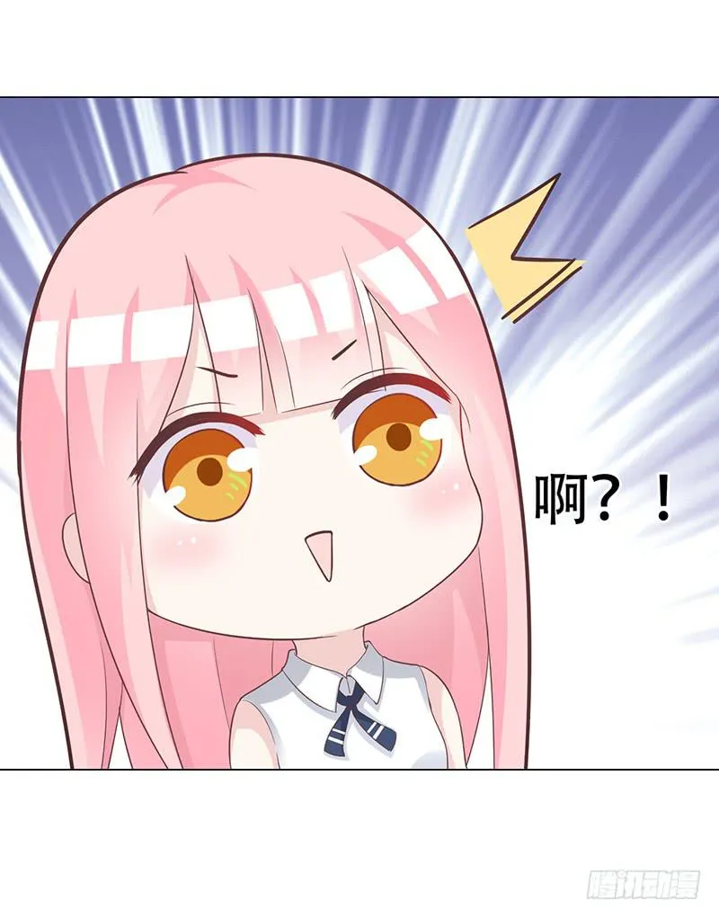 053 他们关系什么时候这么好了 第5页