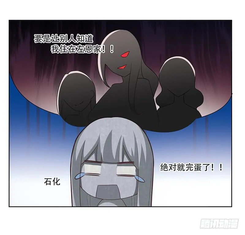 053 他们关系什么时候这么好了 第7页