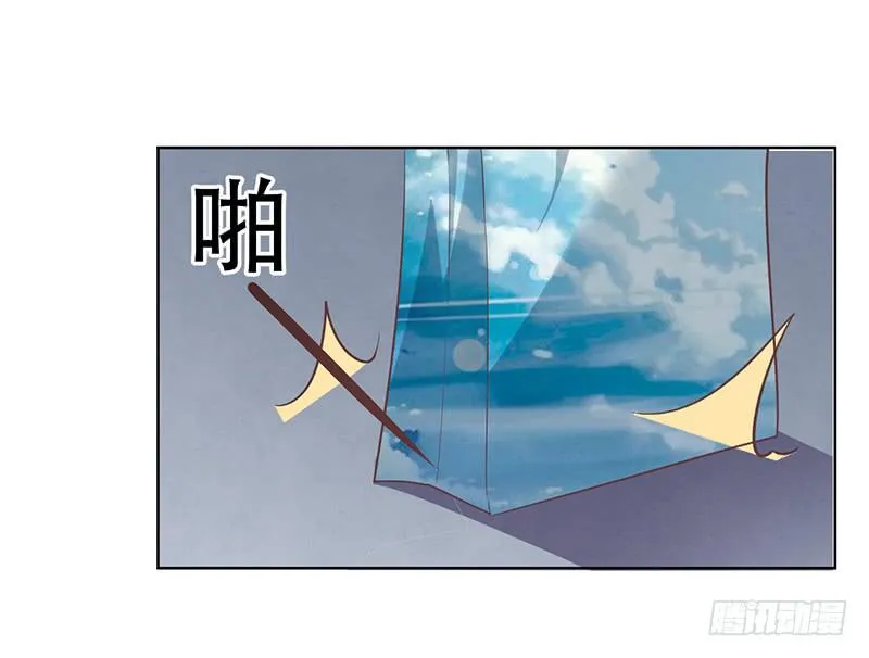 053 他们关系什么时候这么好了 第13页