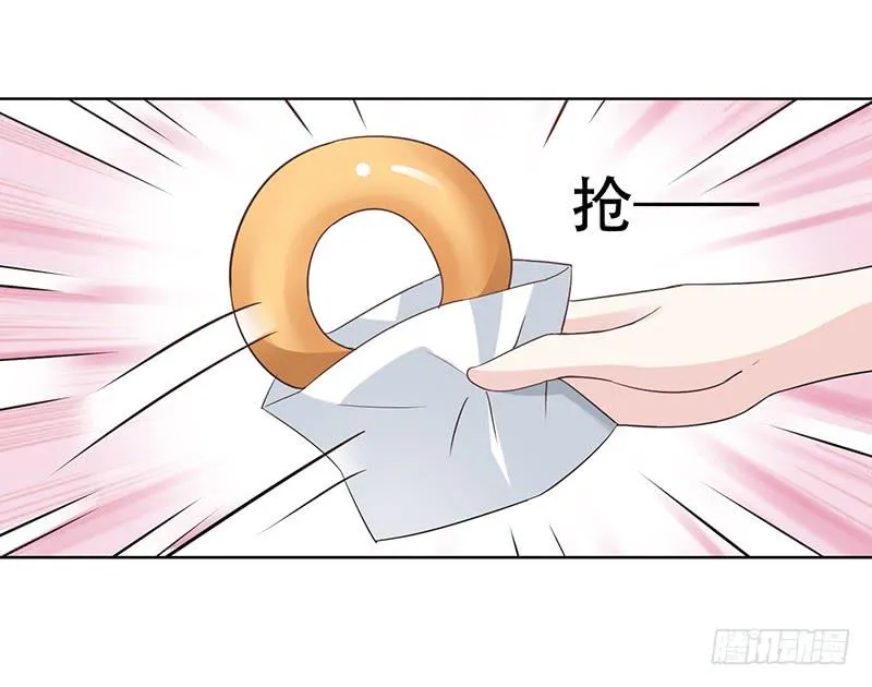 053 他们关系什么时候这么好了 第14页