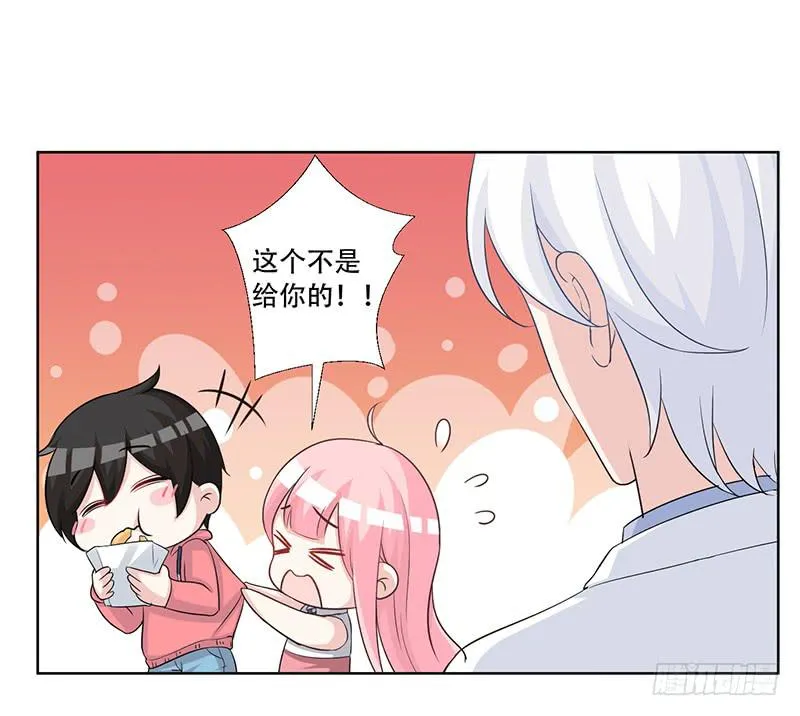 053 他们关系什么时候这么好了 第18页