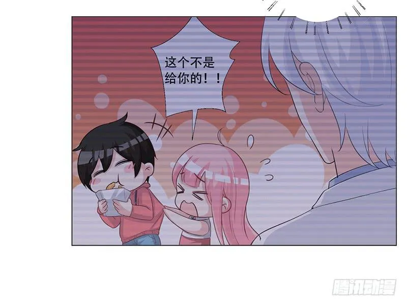 054 他不会吃醋了吧 第5页