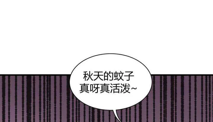 130话 初吻！ 第36页