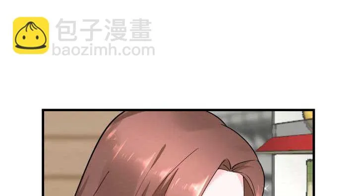130话 初吻！ 第64页