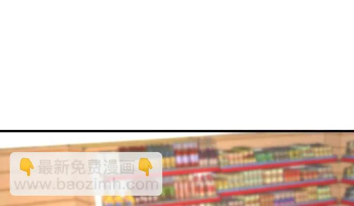 130话 初吻！ 第85页