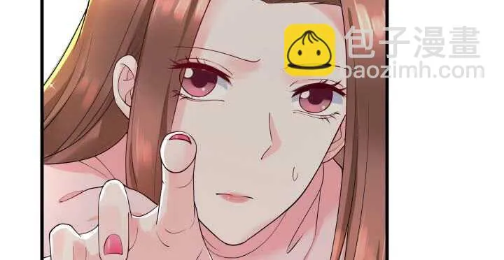 130话 初吻！ 第94页