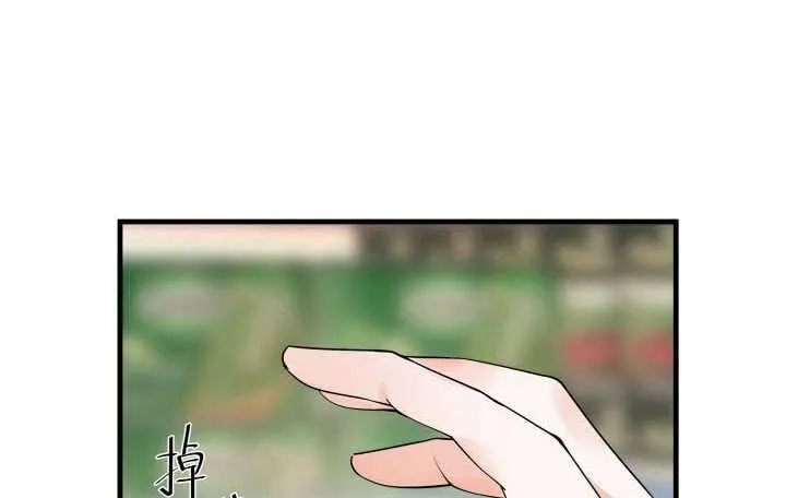 130话 初吻！ 第112页