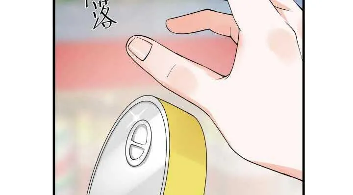 130话 初吻！ 第113页