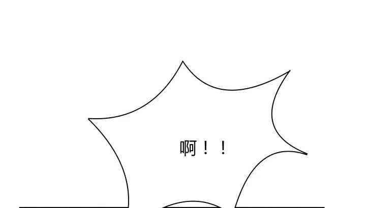 130话 初吻！ 第125页