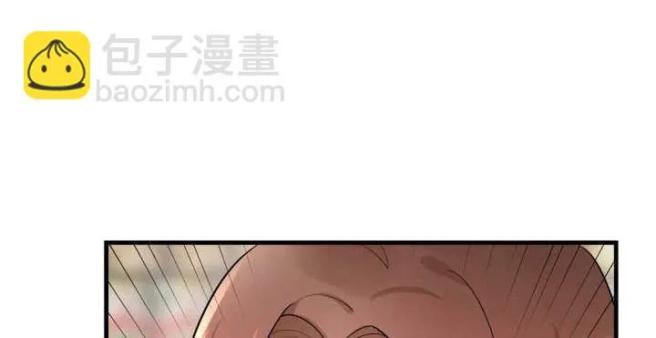 130话 初吻！ 第128页
