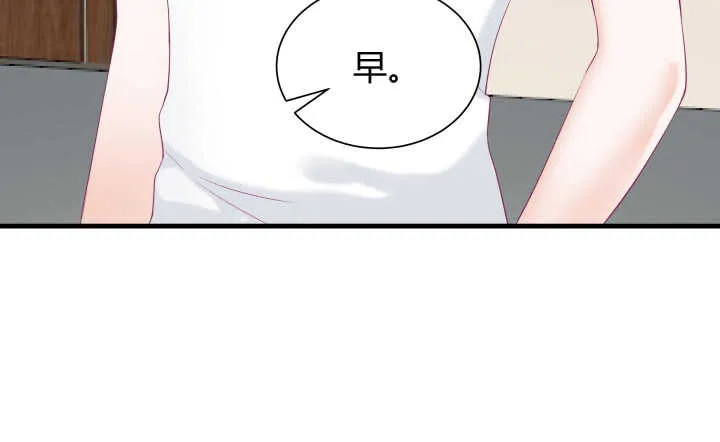 129话 打扰了！ 第15页