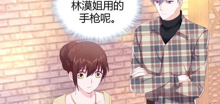 128话 你真的不是她么？ 第22页