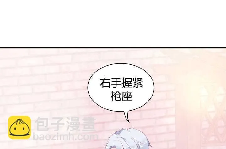 128话 你真的不是她么？ 第34页