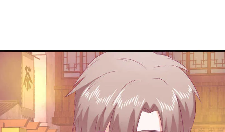 128话 你真的不是她么？ 第99页