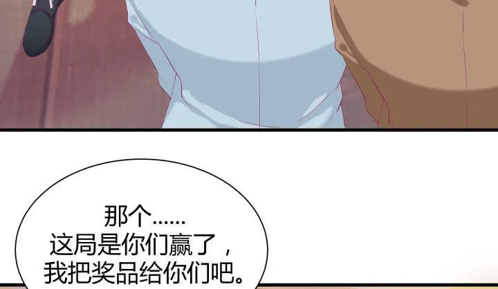 128话 你真的不是她么？ 第123页